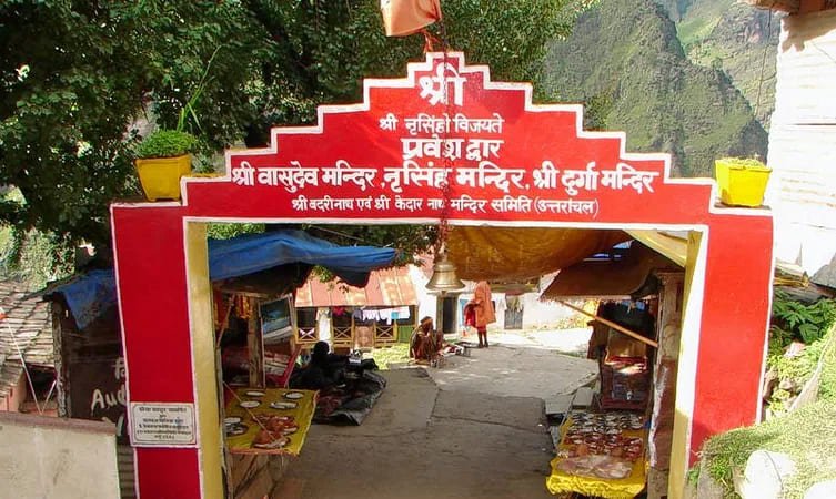 Narsingh Temple